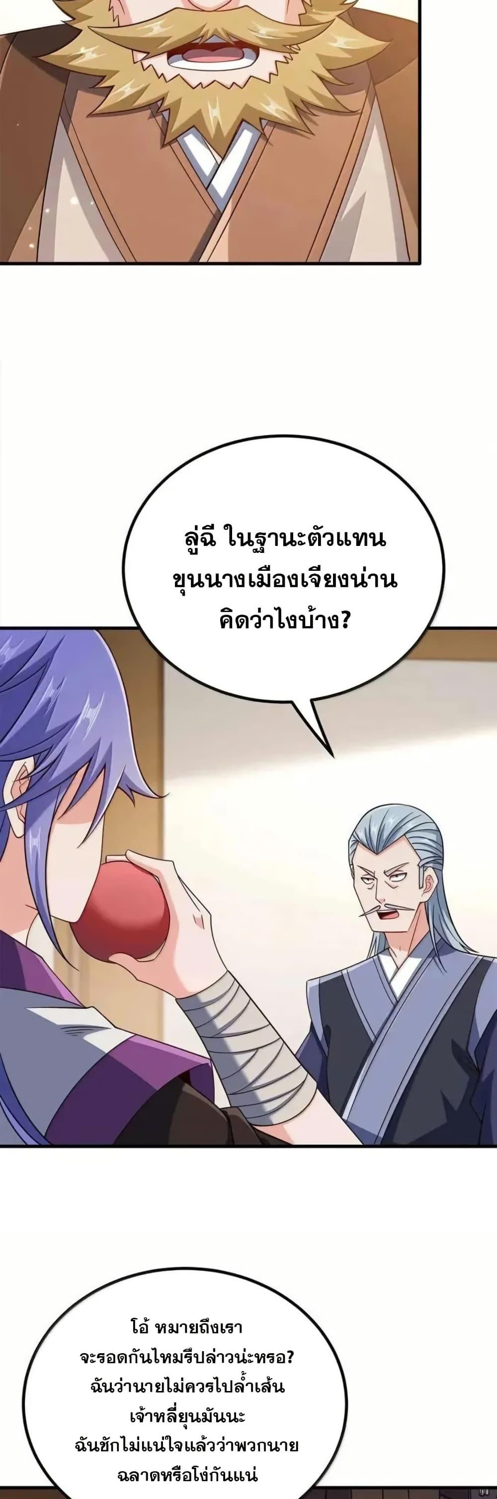 Manga-lc-com อ่านมังงะ อ่านการ์ตูน ออนไลน์ ฟรี My Wife is Actually the Future Tyrant Empress ตอนที่ 1 2 3 4 5 6 7 8 9 10 11 12 13 14 ฟรี ไม่มีโฆษณา Manga-lc - อ่าน มังงะ อ่าน การ์ตูน ออนไลน์ อ่านมังงะ ฟรี