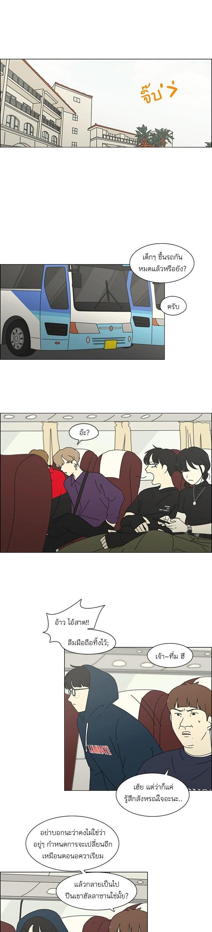 Manga-lc-com อ่านมังงะ อ่านการ์ตูน ออนไลน์ ฟรี Love Revolution รักนี้ต้องปฏิวัติ ตอนที่ 1 2 3 4 5 6 7 8 9 10 11 12 13 14 ฟรี ไม่มีโฆษณา Manga-lc - อ่าน มังงะ อ่าน การ์ตูน ออนไลน์ อ่านมังงะ ฟรี