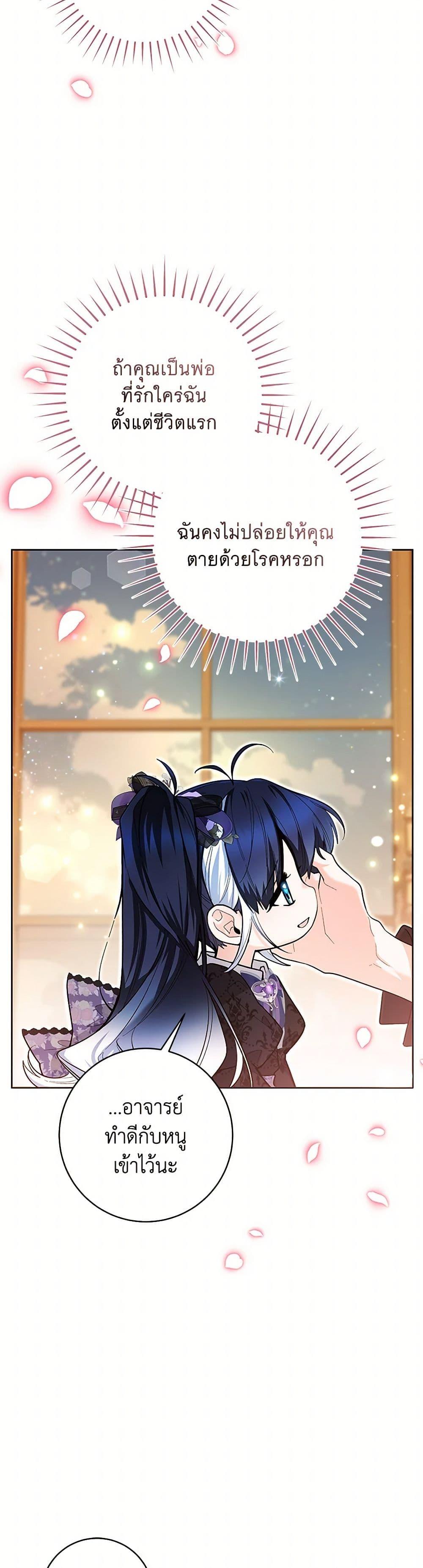 Manga-lc-com อ่านมังงะ อ่านการ์ตูน ออนไลน์ ฟรี Black Killer Whale Baby ตอนที่ 1 2 3 4 5 6 7 8 9 10 11 12 13 14 ฟรี ไม่มีโฆษณา Manga-lc - อ่าน มังงะ อ่าน การ์ตูน ออนไลน์ อ่านมังงะ ฟรี