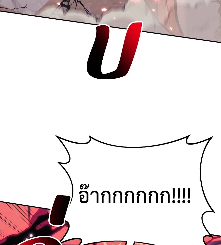 สัปดาห์นี้งดอัปตอนใหม่ ตอนที่ 102 รูปที่ 127