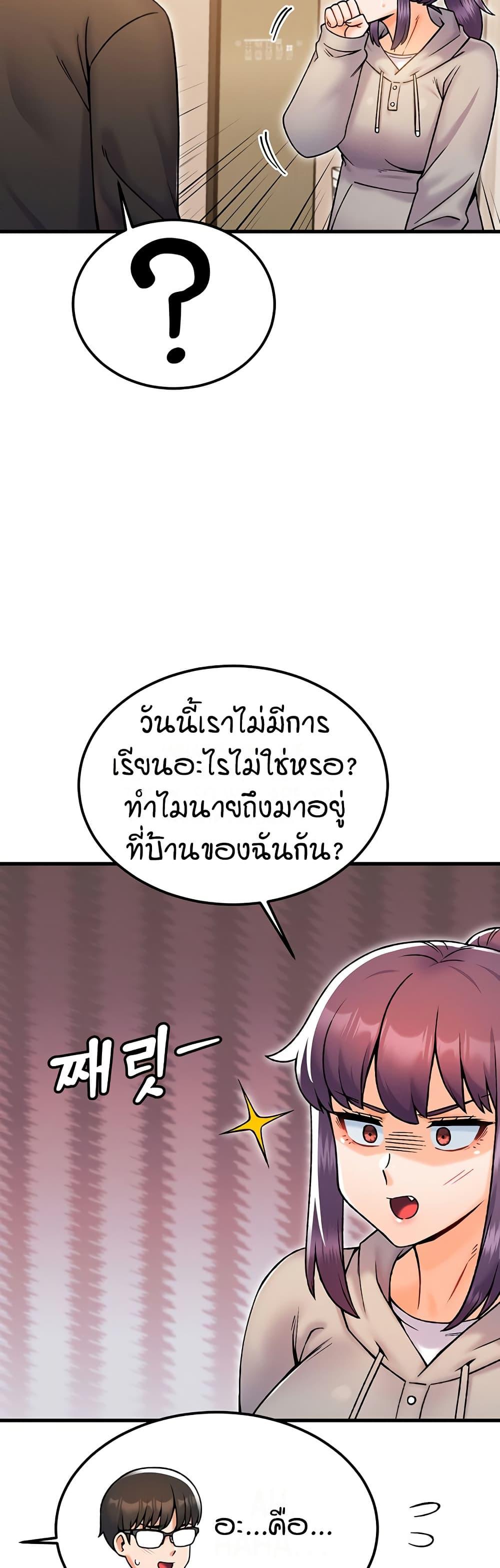 Doujin-Lc- อ่าน โดจิน มังฮวา เกาหลี ญี่ปุ่น จีน แปลไทย Kangcheol’s Bosses ตอนที่ 1 2 3 4 5 6 7 8 9 10 11 12 13 14 ฟรี ไม่มีโฆษณา อ่าน โดจิน Manhwa เกาหลี ญี่ปุ่น จีน เรามีครบ คัดมาให้เน้นๆ โดจิน 18+ รับประกันความฟินโดย  Doujin Lc