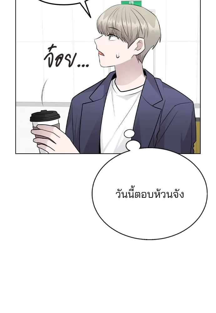 รักผิดแผน ตอนที่ 72 รูปที่ 32