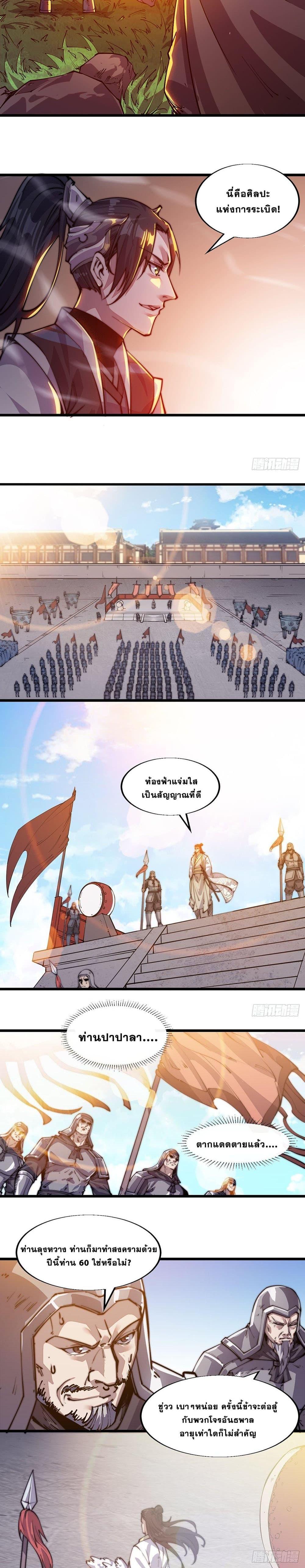 Manga-lc-com อ่านมังงะ อ่านการ์ตูน ออนไลน์ ฟรี It Starts With A Mountain ตอนที่ 1 2 3 4 5 6 7 8 9 10 11 12 13 14 ฟรี ไม่มีโฆษณา Manga-lc - อ่าน มังงะ อ่าน การ์ตูน ออนไลน์ อ่านมังงะ ฟรี