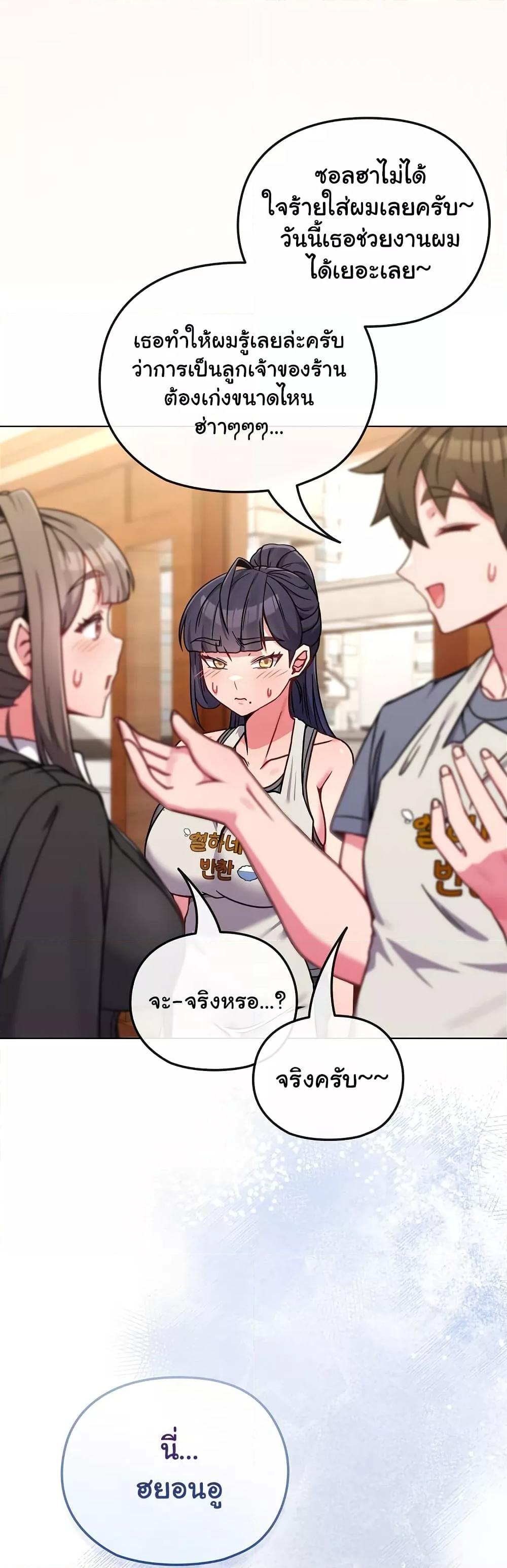 Doujin-Lc- อ่าน โดจิน มังฮวา เกาหลี ญี่ปุ่น จีน แปลไทย But You’re the Same Age as My Daughter! ตอนที่ 1 2 3 4 5 6 7 8 9 10 11 12 13 14 ฟรี ไม่มีโฆษณา อ่าน โดจิน Manhwa เกาหลี ญี่ปุ่น จีน เรามีครบ คัดมาให้เน้นๆ โดจิน 18+ รับประกันความฟินโดย  Doujin Lc