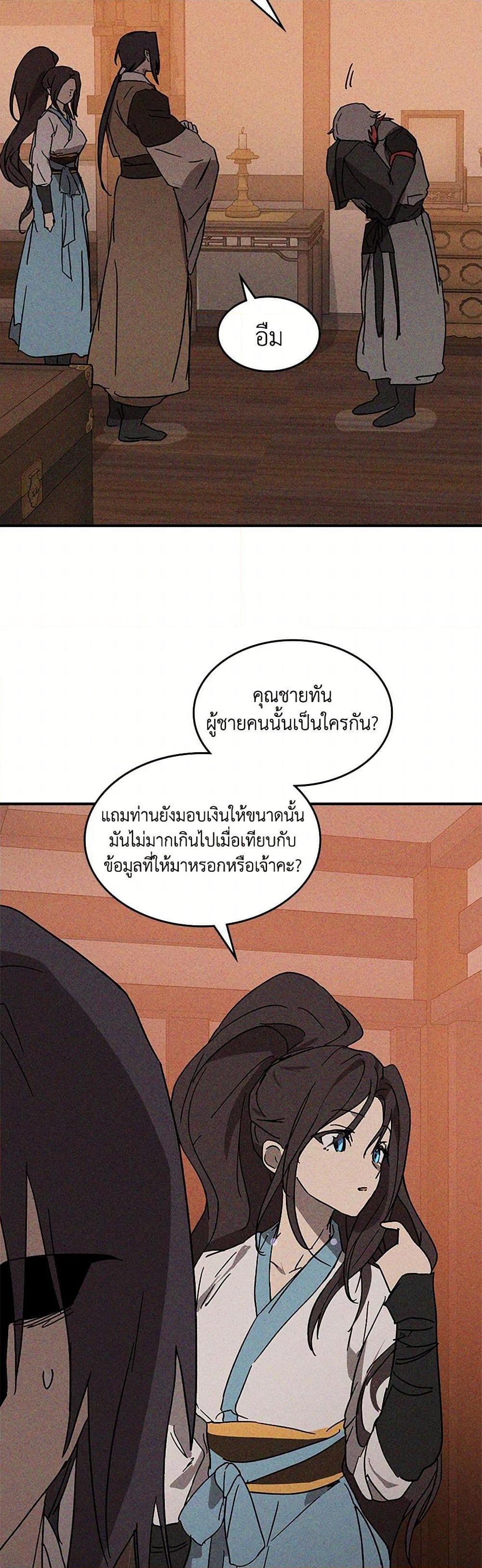 Manga-lc-com อ่านมังงะ อ่านการ์ตูน ออนไลน์ ฟรี Chronicles Of The Martial God’s Return ตอนที่ 1 2 3 4 5 6 7 8 9 10 11 12 13 14 ฟรี ไม่มีโฆษณา Manga-lc - อ่าน มังงะ อ่าน การ์ตูน ออนไลน์ อ่านมังงะ ฟรี