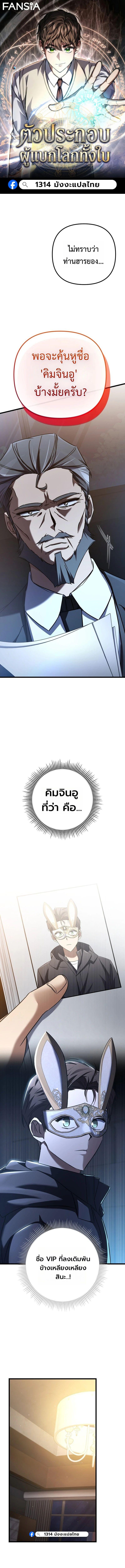 Manga-lc-com อ่านมังงะ อ่านการ์ตูน ออนไลน์ ฟรี The Regressed Extra Becomes a Genius ตอนที่ 1 2 3 4 5 6 7 8 9 10 11 12 13 14 ฟรี ไม่มีโฆษณา Manga-lc - อ่าน มังงะ อ่าน การ์ตูน ออนไลน์ อ่านมังงะ ฟรี