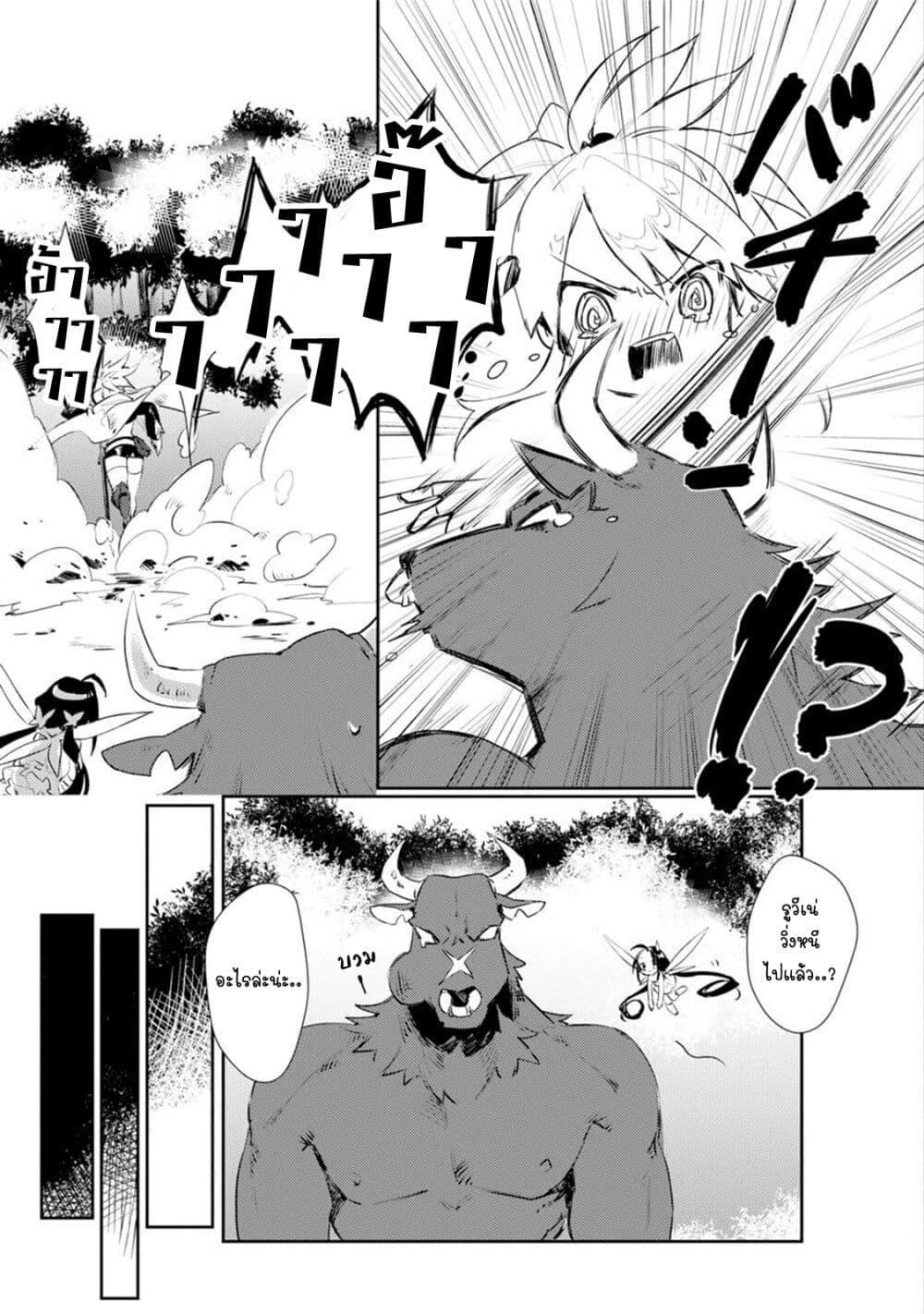 Manga-lc-com อ่านมังงะ อ่านการ์ตูน ออนไลน์ ฟรี Minotauros no Omoibito ตอนที่ 1 2 3 4 5 6 7 8 9 10 11 12 13 14 ฟรี ไม่มีโฆษณา Manga-lc - อ่าน มังงะ อ่าน การ์ตูน ออนไลน์ อ่านมังงะ ฟรี