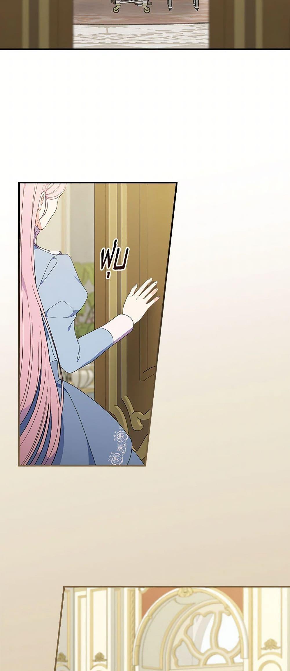 Manga-lc-com อ่านมังงะ อ่านการ์ตูน ออนไลน์ ฟรี Duchess in the Glass House ตอนที่ 1 2 3 4 5 6 7 8 9 10 11 12 13 14 ฟรี ไม่มีโฆษณา Manga-lc - อ่าน มังงะ อ่าน การ์ตูน ออนไลน์ อ่านมังงะ ฟรี