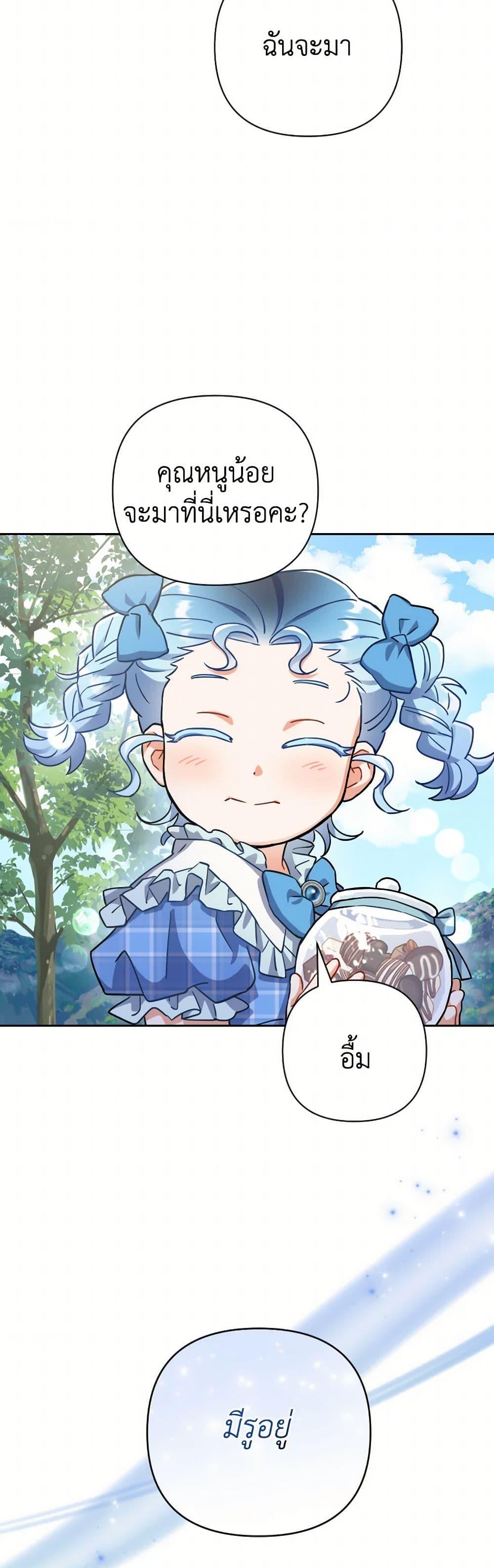 Manga-lc-com อ่านมังงะ อ่านการ์ตูน ออนไลน์ ฟรี Prince, Why Are You Nice to Me ตอนที่ 1 2 3 4 5 6 7 8 9 10 11 12 13 14 ฟรี ไม่มีโฆษณา Manga-lc - อ่าน มังงะ อ่าน การ์ตูน ออนไลน์ อ่านมังงะ ฟรี