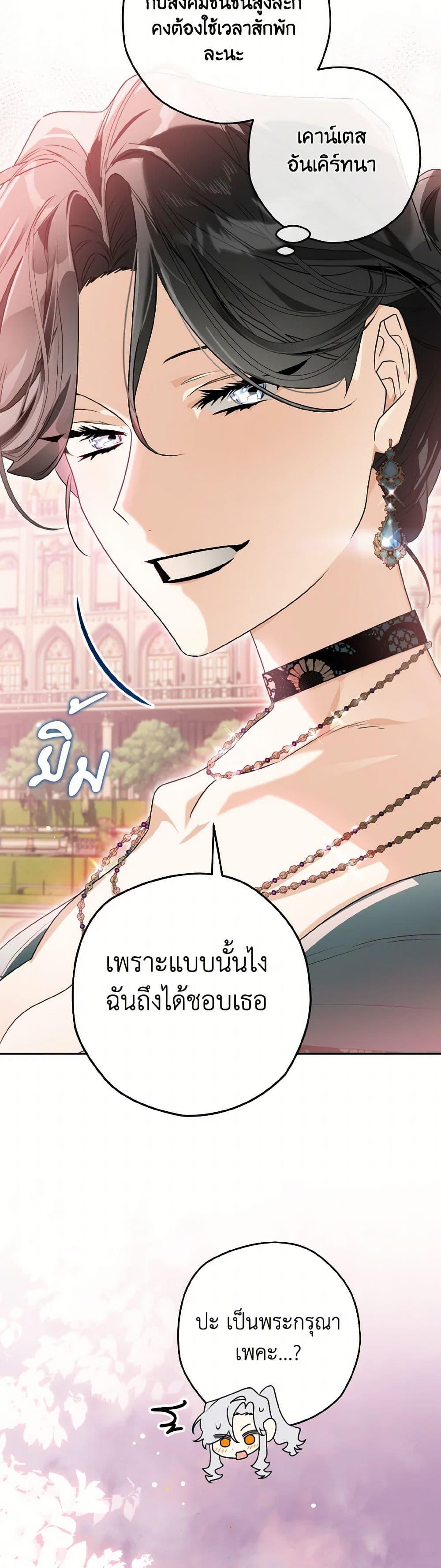 Manga-lc-com อ่านมังงะ อ่านการ์ตูน ออนไลน์ ฟรี Sigrid ตอนที่ 1 2 3 4 5 6 7 8 9 10 11 12 13 14 ฟรี ไม่มีโฆษณา Manga-lc - อ่าน มังงะ อ่าน การ์ตูน ออนไลน์ อ่านมังงะ ฟรี