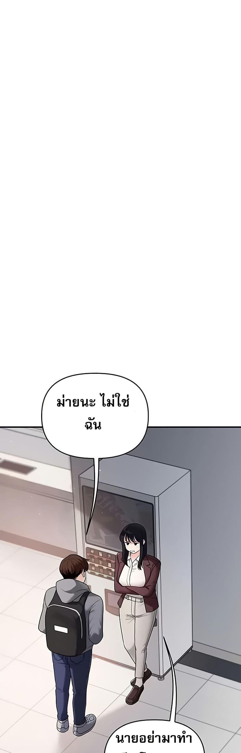 Doujin-Lc- อ่าน โดจิน มังฮวา เกาหลี ญี่ปุ่น จีน แปลไทย Relationship ตอนที่ 1 2 3 4 5 6 7 8 9 10 11 12 13 14 ฟรี ไม่มีโฆษณา อ่าน โดจิน Manhwa เกาหลี ญี่ปุ่น จีน เรามีครบ คัดมาให้เน้นๆ โดจิน 18+ รับประกันความฟินโดย  Doujin Lc