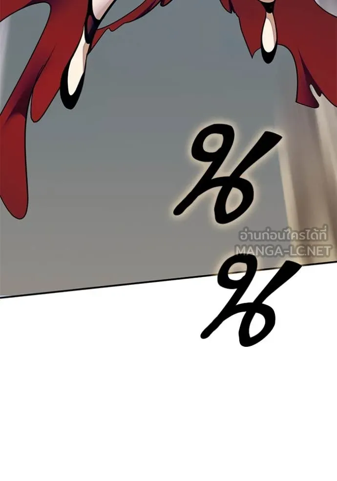 Return to Player ตอนที่ 201 รูปที่ 46