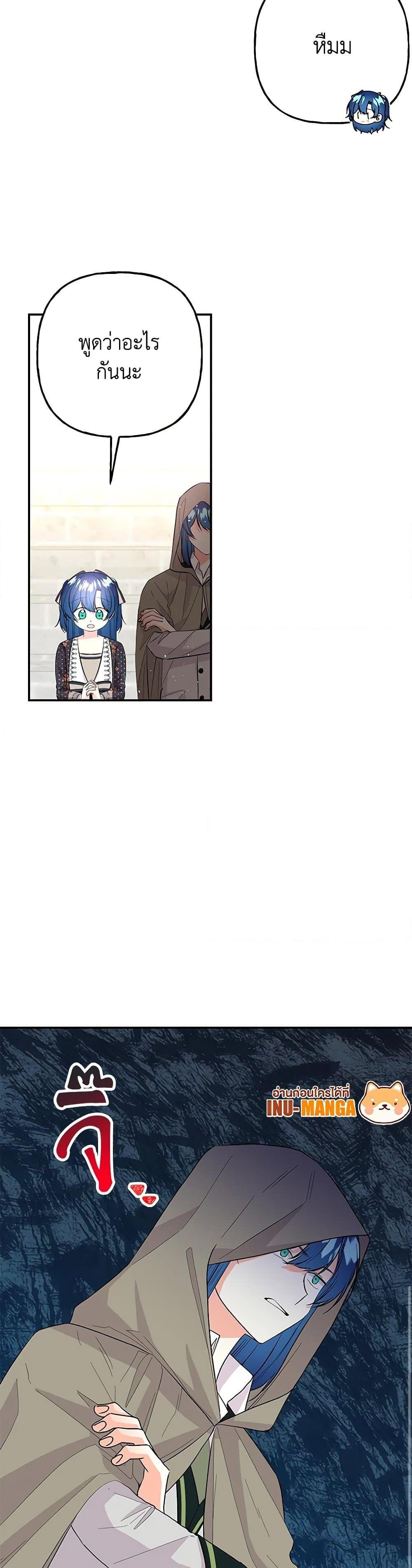 Manga-lc-com อ่านมังงะ อ่านการ์ตูน ออนไลน์ ฟรี Daughter of the Archmage ตอนที่ 1 2 3 4 5 6 7 8 9 10 11 12 13 14 ฟรี ไม่มีโฆษณา Manga-lc - อ่าน มังงะ อ่าน การ์ตูน ออนไลน์ อ่านมังงะ ฟรี