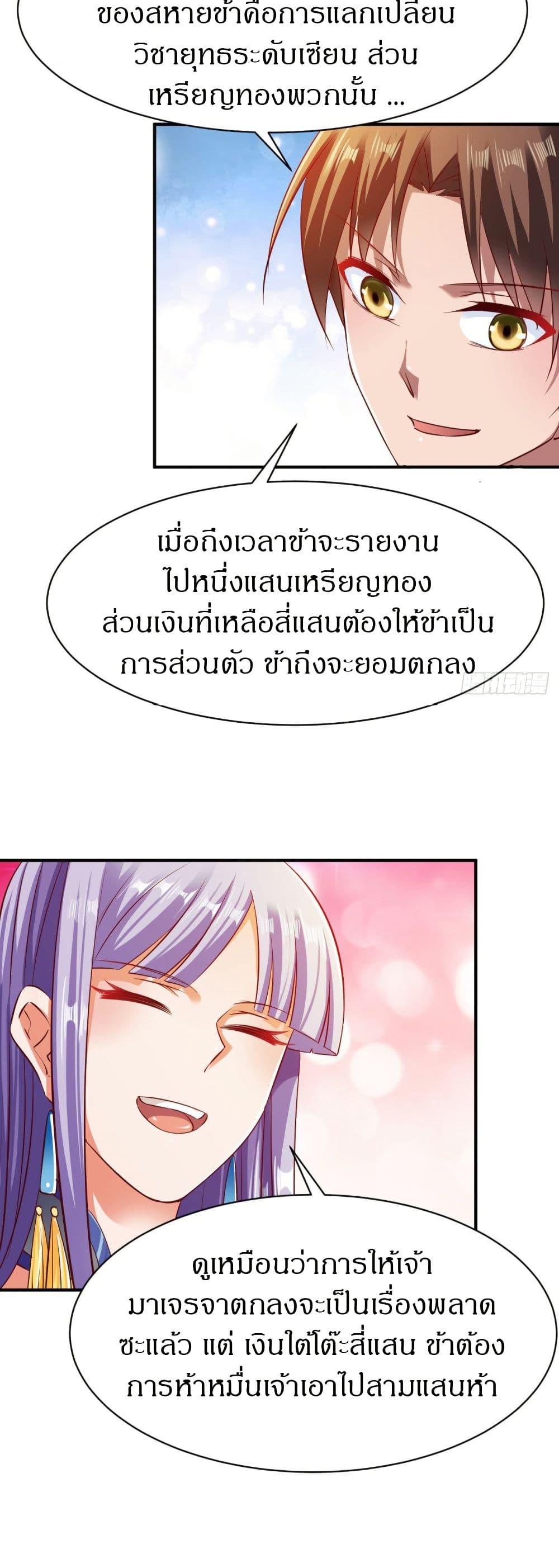 Manga-lc-com อ่านมังงะ อ่านการ์ตูน ออนไลน์ ฟรี The Legendary Tripod ตอนที่ 1 2 3 4 5 6 7 8 9 10 11 12 13 14 ฟรี ไม่มีโฆษณา Manga-lc - อ่าน มังงะ อ่าน การ์ตูน ออนไลน์ อ่านมังงะ ฟรี