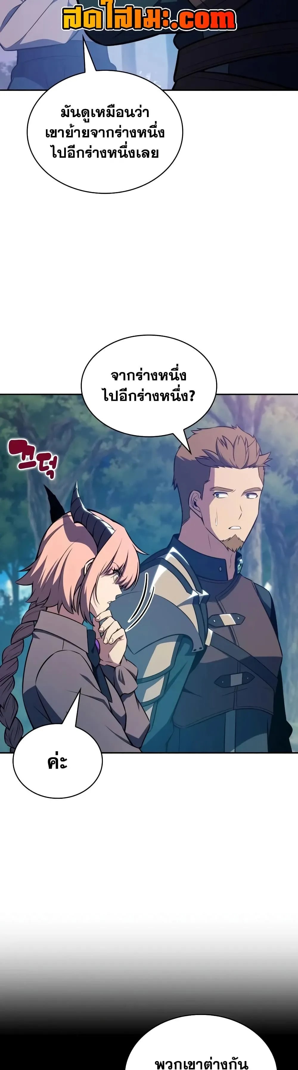 Manga-lc-com อ่านมังงะ อ่านการ์ตูน ออนไลน์ ฟรี The Regressed Son of a Duke is an Assassin – ลูกชายคนเล็กของ ตอนที่ 1 2 3 4 5 6 7 8 9 10 11 12 13 14 ฟรี ไม่มีโฆษณา Manga-lc - อ่าน มังงะ อ่าน การ์ตูน ออนไลน์ อ่านมังงะ ฟรี