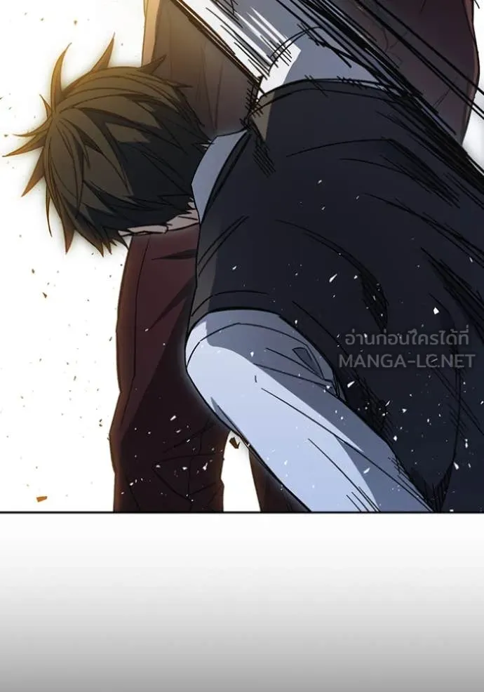 Study Group ตอนที่ 295 รูปที่ 36