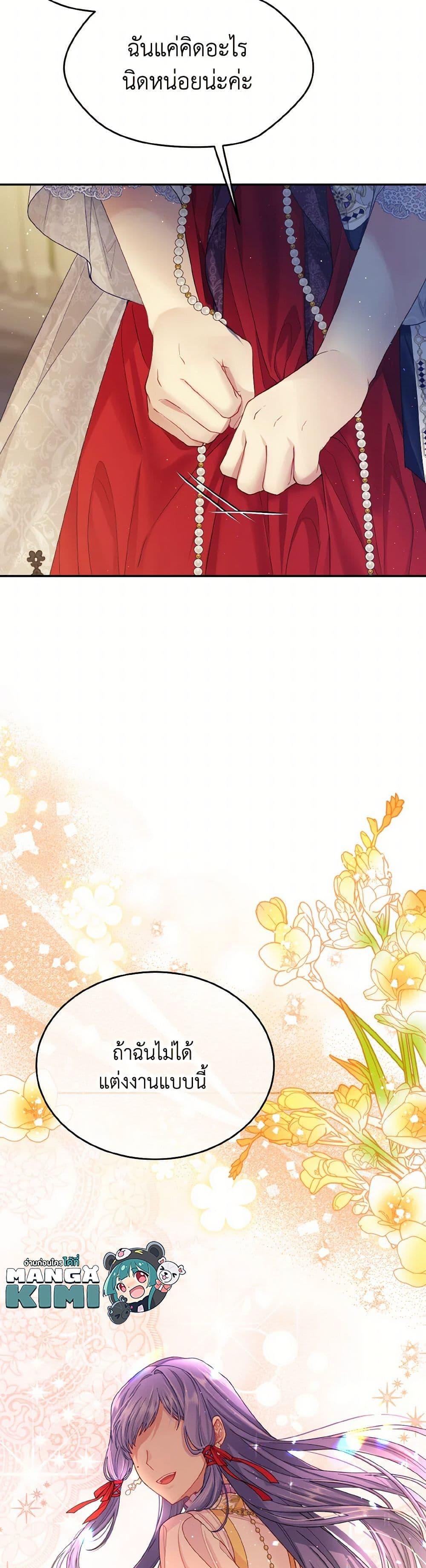 Manga-lc-com อ่านมังงะ อ่านการ์ตูน ออนไลน์ ฟรี My Hubby Is Too Cute! ตอนที่ 1 2 3 4 5 6 7 8 9 10 11 12 13 14 ฟรี ไม่มีโฆษณา Manga-lc - อ่าน มังงะ อ่าน การ์ตูน ออนไลน์ อ่านมังงะ ฟรี