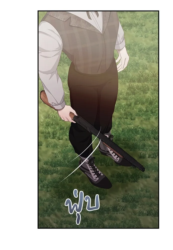 สาวใช้อย่างฉัน ขอเลือกหันหลังให้นาย ตอนที่ 20 รูปที่ 77