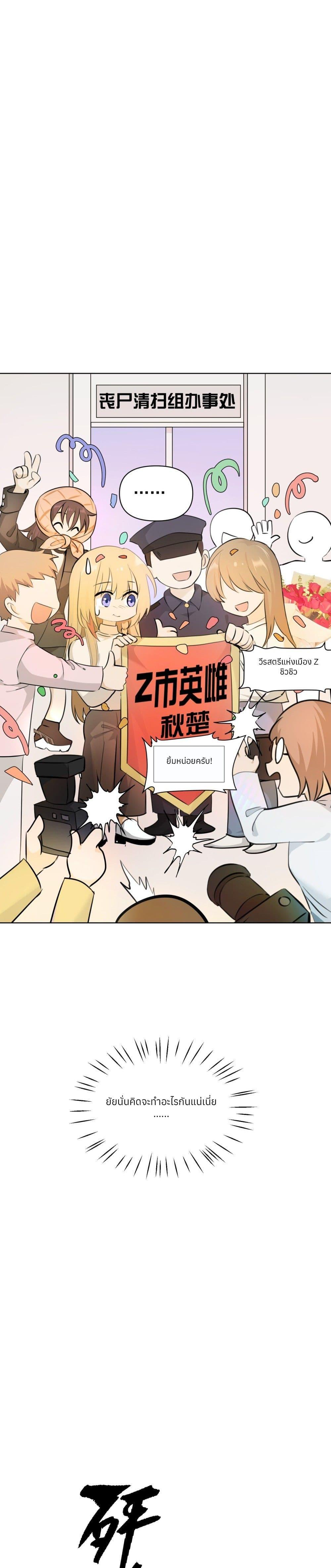 Manga-lc-com อ่านมังงะ อ่านการ์ตูน ออนไลน์ ฟรี Your Head’s Fallen off Again ตอนที่ 1 2 3 4 5 6 7 8 9 10 11 12 13 14 ฟรี ไม่มีโฆษณา Manga-lc - อ่าน มังงะ อ่าน การ์ตูน ออนไลน์ อ่านมังงะ ฟรี