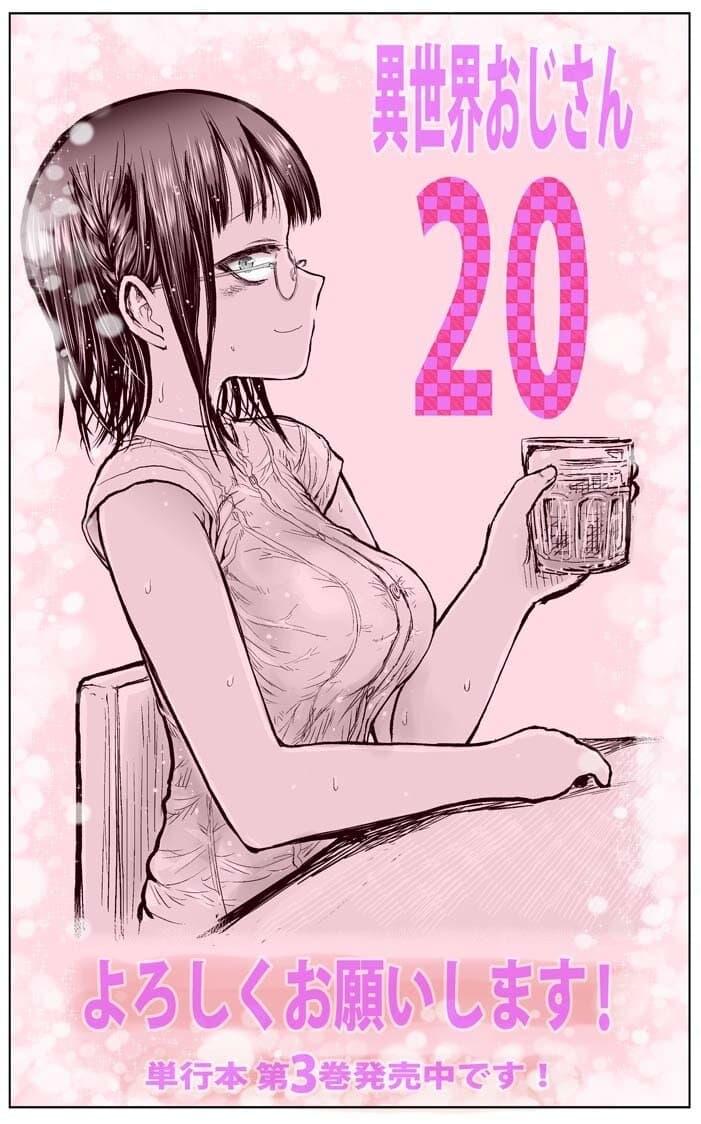 Manga-lc-com อ่านมังงะ อ่านการ์ตูน ออนไลน์ ฟรี Isekai Ojisan ตอนที่ 1 2 3 4 5 6 7 8 9 10 11 12 13 14 ฟรี ไม่มีโฆษณา Manga-lc - อ่าน มังงะ อ่าน การ์ตูน ออนไลน์ อ่านมังงะ ฟรี