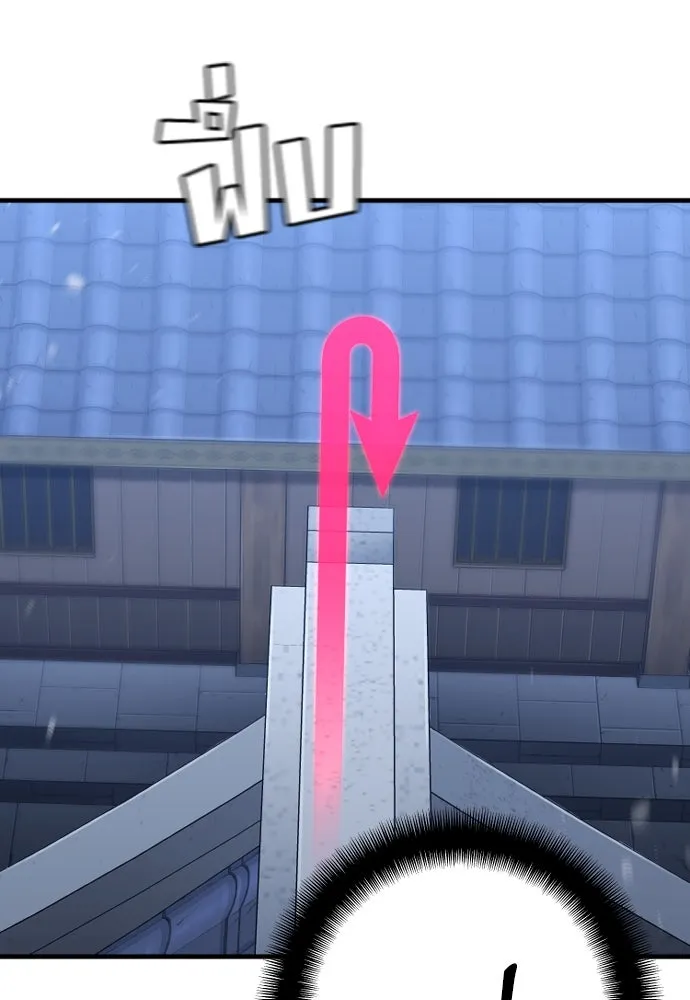 เส้นทางสู่เทพมาร ตอนที่ 54 รูปที่ 119