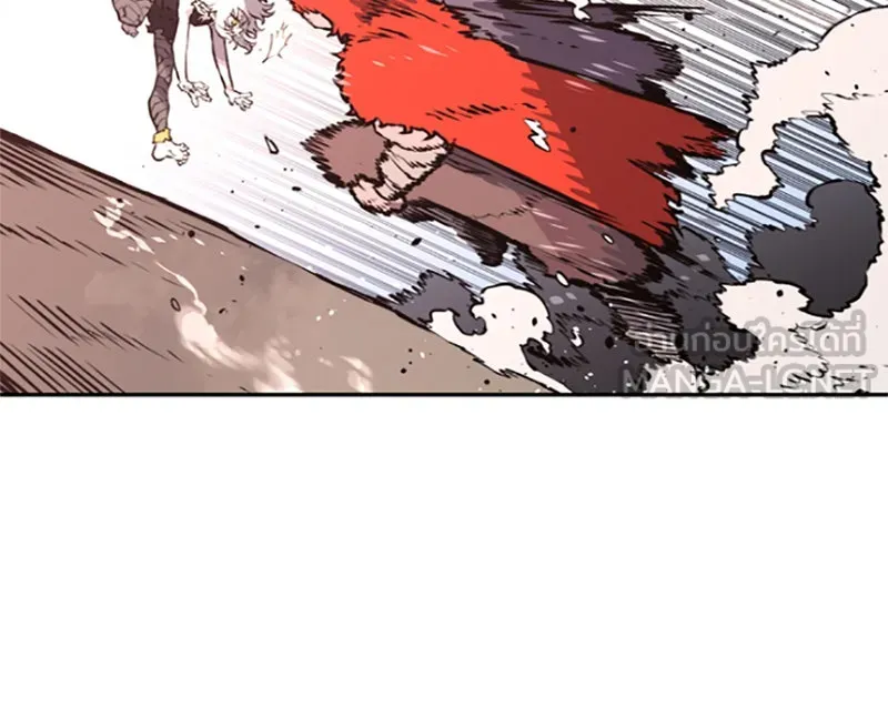 Player ตอนที่ 3 รูปที่ 120