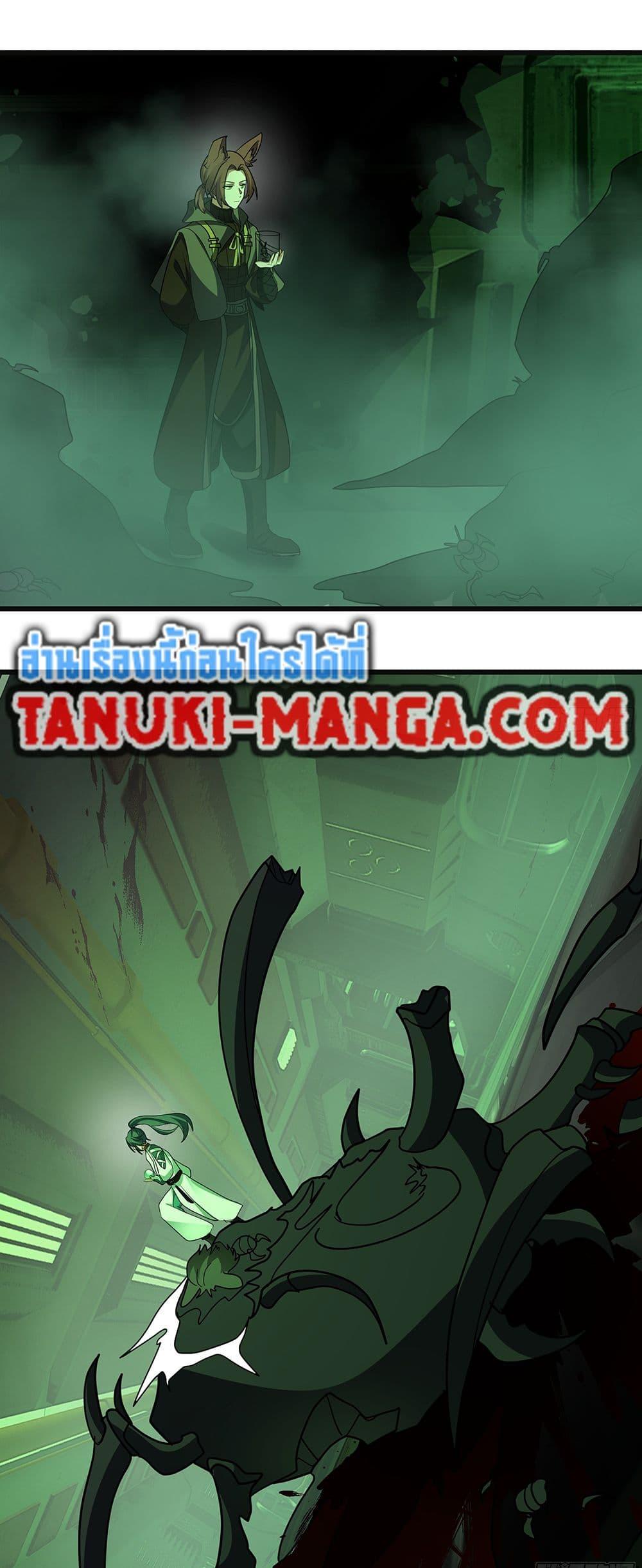 Manga-lc-com อ่านมังงะ อ่านการ์ตูน ออนไลน์ ฟรี Martial Peak เทพยุทธ์เหนือโลก ตอนที่ 1 2 3 4 5 6 7 8 9 10 11 12 13 14 ฟรี ไม่มีโฆษณา Manga-lc - อ่าน มังงะ อ่าน การ์ตูน ออนไลน์ อ่านมังงะ ฟรี