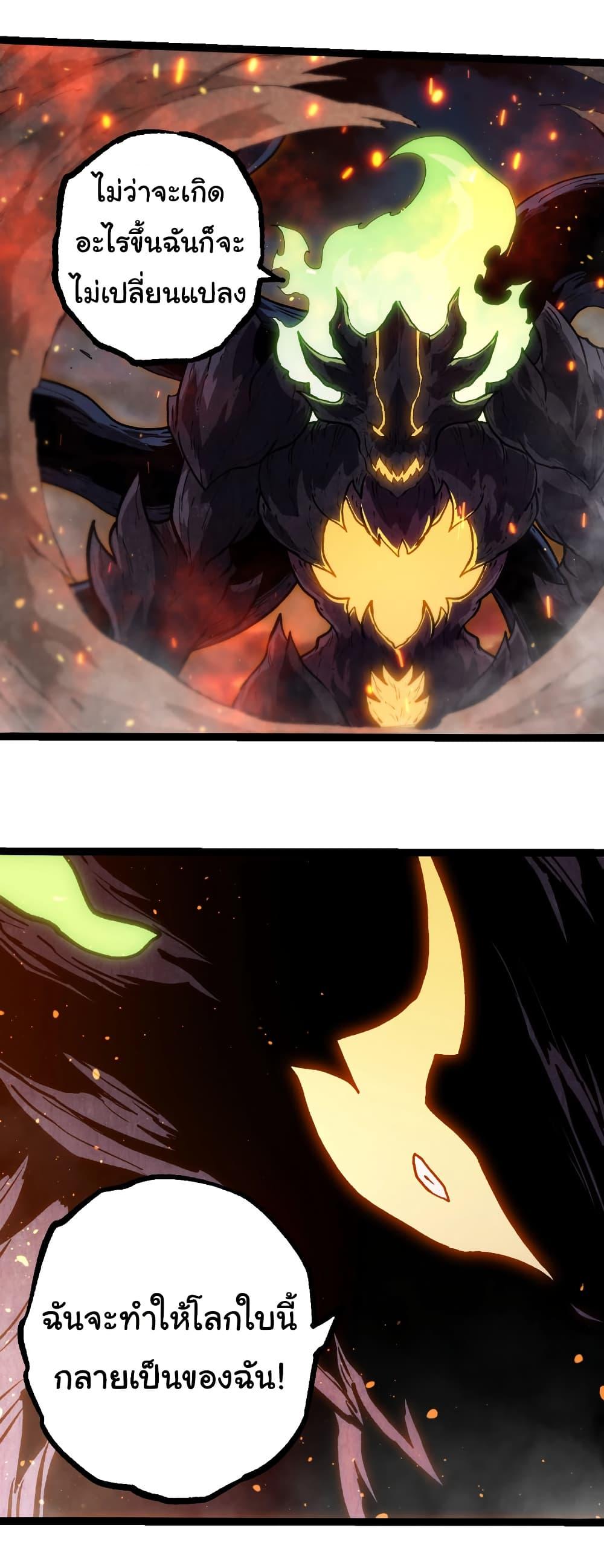 Manga-lc-com อ่านมังงะ อ่านการ์ตูน ออนไลน์ ฟรี Evolution from the Big Tree ตอนที่ 1 2 3 4 5 6 7 8 9 10 11 12 13 14 ฟรี ไม่มีโฆษณา Manga-lc - อ่าน มังงะ อ่าน การ์ตูน ออนไลน์ อ่านมังงะ ฟรี