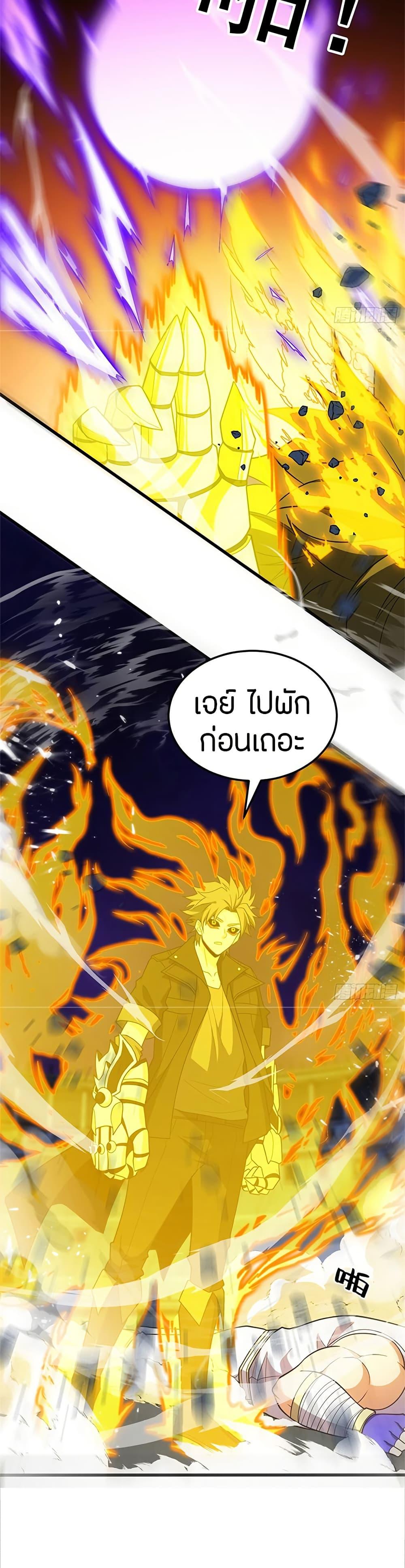 Manga-lc-com อ่านมังงะ อ่านการ์ตูน ออนไลน์ ฟรี My Dragon System ตอนที่ 1 2 3 4 5 6 7 8 9 10 11 12 13 14 ฟรี ไม่มีโฆษณา Manga-lc - อ่าน มังงะ อ่าน การ์ตูน ออนไลน์ อ่านมังงะ ฟรี