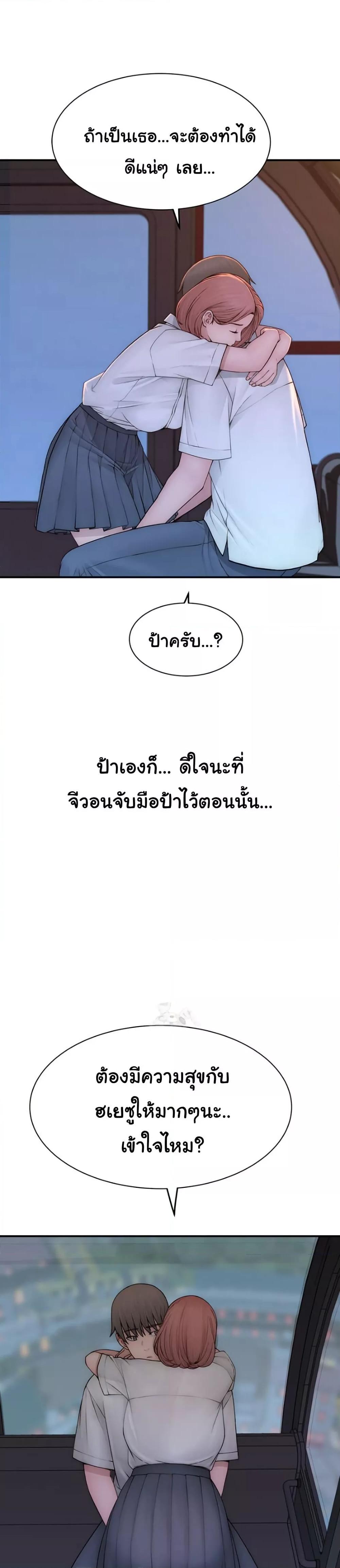 Doujin-Lc- อ่าน โดจิน มังฮวา เกาหลี ญี่ปุ่น จีน แปลไทย Addicted to My Stepmom ตอนที่ 1 2 3 4 5 6 7 8 9 10 11 12 13 14 ฟรี ไม่มีโฆษณา อ่าน โดจิน Manhwa เกาหลี ญี่ปุ่น จีน เรามีครบ คัดมาให้เน้นๆ โดจิน 18+ รับประกันความฟินโดย  Doujin Lc