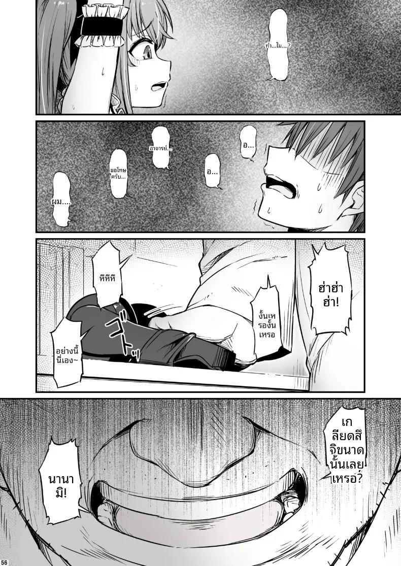 Doujin-Lc- อ่าน โดจิน มังฮวา เกาหลี ญี่ปุ่น จีน แปลไทย เรื่องเลวร้ายในห้องเตรียมเคมี (Piro) ตอนที่ 1 2 3 4 5 6 7 8 9 10 11 12 13 14 ฟรี ไม่มีโฆษณา อ่าน โดจิน Manhwa เกาหลี ญี่ปุ่น จีน เรามีครบ คัดมาให้เน้นๆ โดจิน 18+ รับประกันความฟินโดย  Doujin Lc