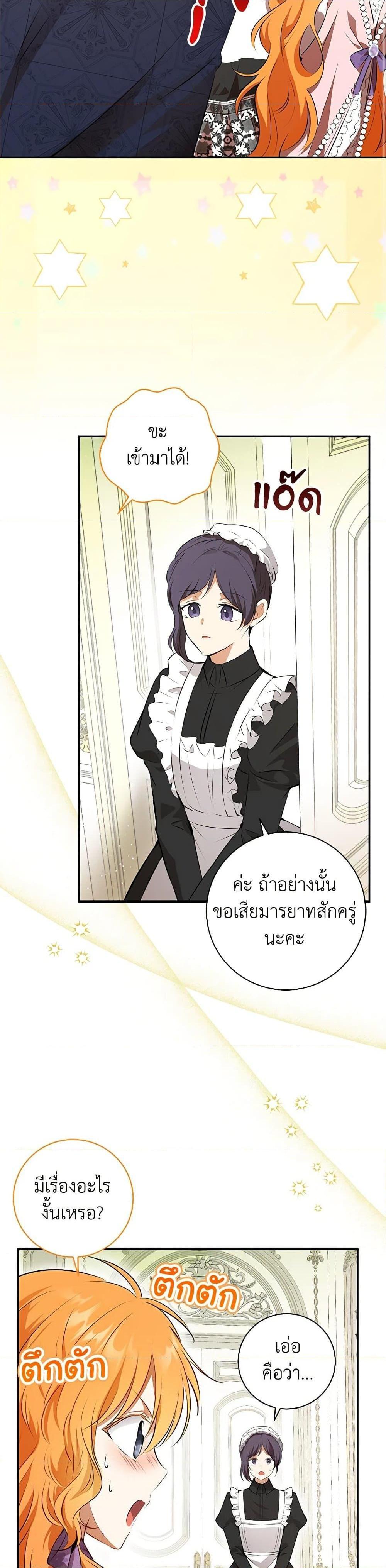 Manga-lc-com อ่านมังงะ อ่านการ์ตูน ออนไลน์ ฟรี Baby Squirrel Is Good at Everything ตอนที่ 1 2 3 4 5 6 7 8 9 10 11 12 13 14 ฟรี ไม่มีโฆษณา Manga-lc - อ่าน มังงะ อ่าน การ์ตูน ออนไลน์ อ่านมังงะ ฟรี