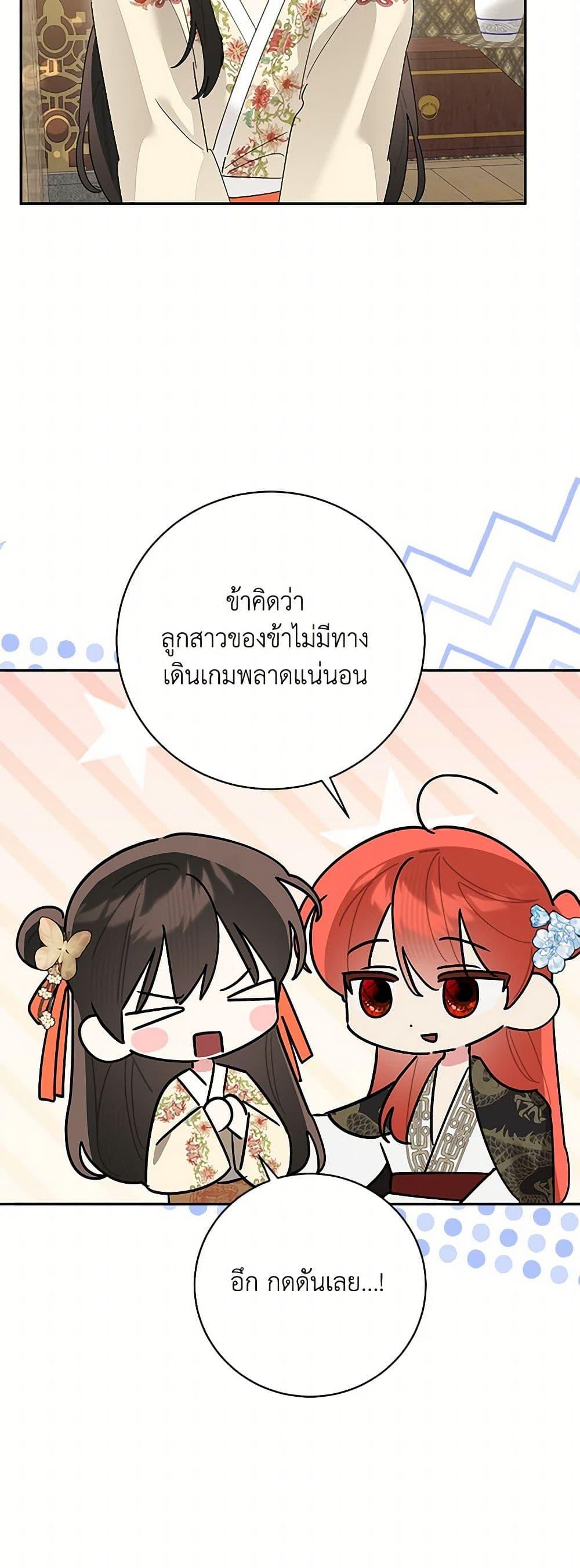 Manga-lc-com อ่านมังงะ อ่านการ์ตูน ออนไลน์ ฟรี Precious Daughter of the Greatest Martial Arts Villain ตอนที่ 1 2 3 4 5 6 7 8 9 10 11 12 13 14 ฟรี ไม่มีโฆษณา Manga-lc - อ่าน มังงะ อ่าน การ์ตูน ออนไลน์ อ่านมังงะ ฟรี