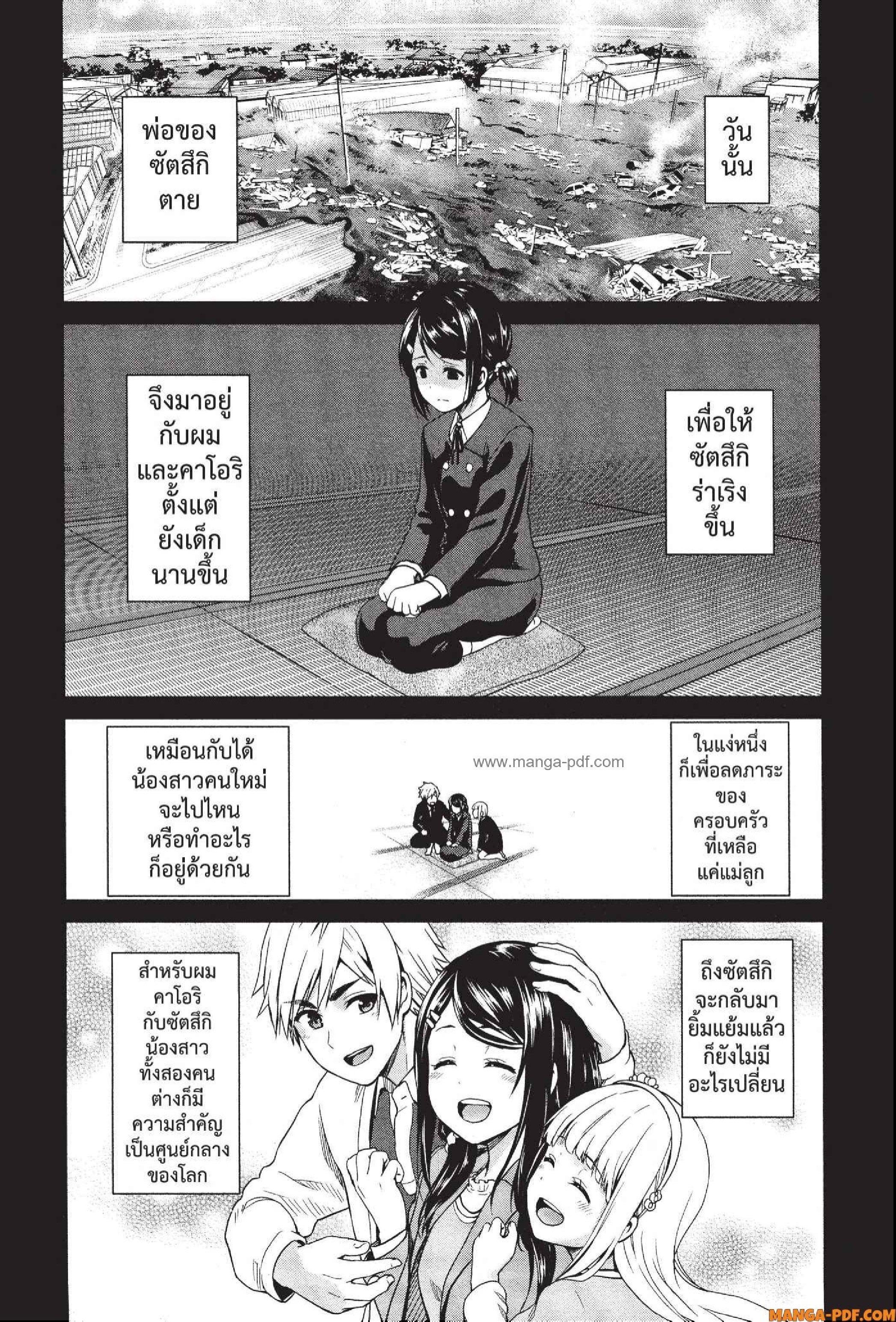 Manga-lc-com อ่านมังงะ อ่านการ์ตูน ออนไลน์ ฟรี INFECTION เชื้อมรณะ ตอนที่ 1 2 3 4 5 6 7 8 9 10 11 12 13 14 ฟรี ไม่มีโฆษณา Manga-lc - อ่าน มังงะ อ่าน การ์ตูน ออนไลน์ อ่านมังงะ ฟรี