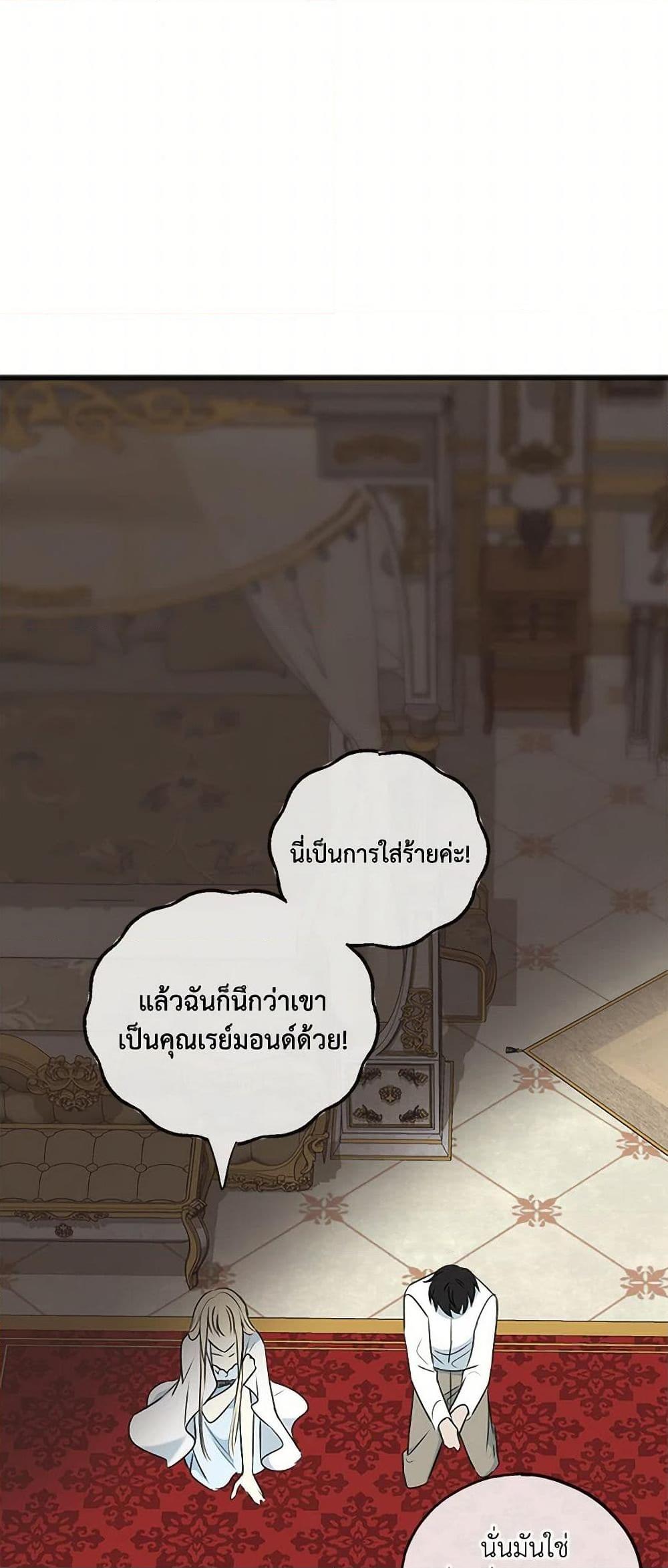 Manga-lc-com อ่านมังงะ อ่านการ์ตูน ออนไลน์ ฟรี Flowers May Wither but You Remain ตอนที่ 1 2 3 4 5 6 7 8 9 10 11 12 13 14 ฟรี ไม่มีโฆษณา Manga-lc - อ่าน มังงะ อ่าน การ์ตูน ออนไลน์ อ่านมังงะ ฟรี