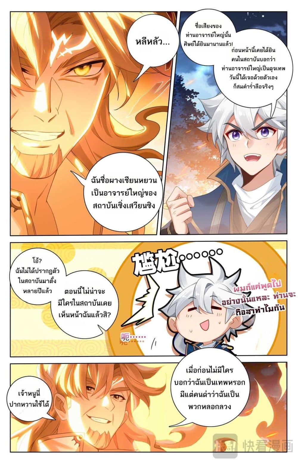 Manga-lc-com อ่านมังงะ อ่านการ์ตูน ออนไลน์ ฟรี Absolute Resonance ตอนที่ 1 2 3 4 5 6 7 8 9 10 11 12 13 14 ฟรี ไม่มีโฆษณา Manga-lc - อ่าน มังงะ อ่าน การ์ตูน ออนไลน์ อ่านมังงะ ฟรี