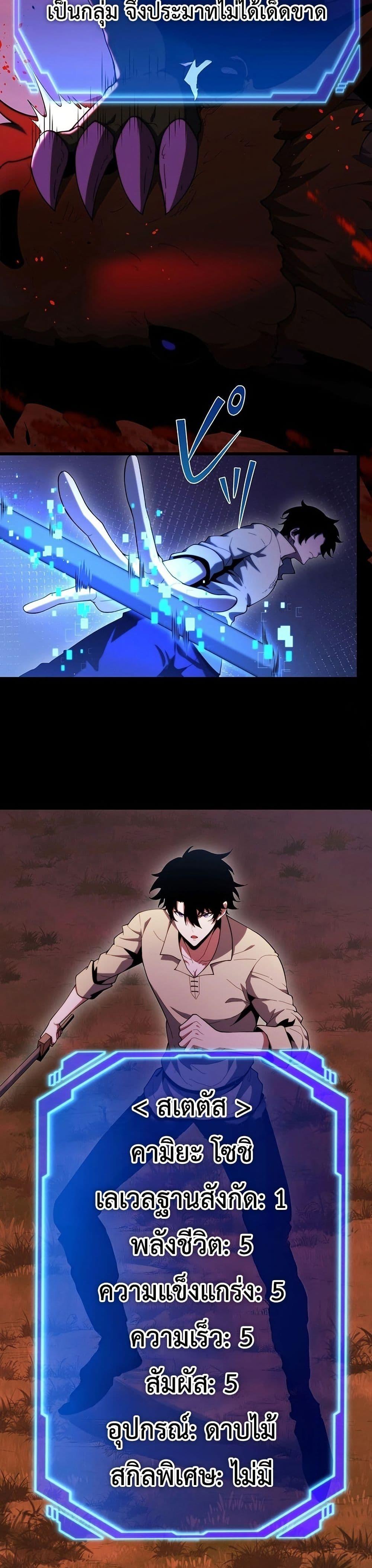 Manga-lc-com อ่านมังงะ อ่านการ์ตูน ออนไลน์ ฟรี The Game Architect of the Abyss ตอนที่ 1 2 3 4 5 6 7 8 9 10 11 12 13 14 ฟรี ไม่มีโฆษณา Manga-lc - อ่าน มังงะ อ่าน การ์ตูน ออนไลน์ อ่านมังงะ ฟรี