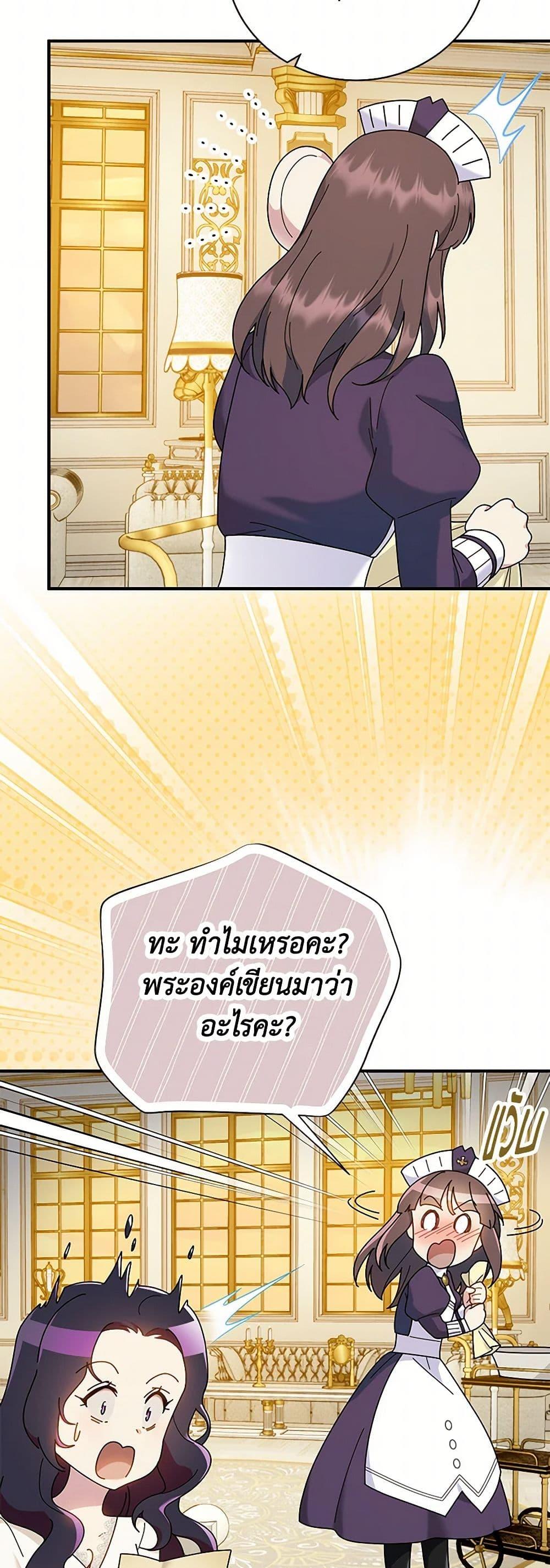 Manga-lc-com อ่านมังงะ อ่านการ์ตูน ออนไลน์ ฟรี Golden Light Gratia, The Child Loved By God ตอนที่ 1 2 3 4 5 6 7 8 9 10 11 12 13 14 ฟรี ไม่มีโฆษณา Manga-lc - อ่าน มังงะ อ่าน การ์ตูน ออนไลน์ อ่านมังงะ ฟรี