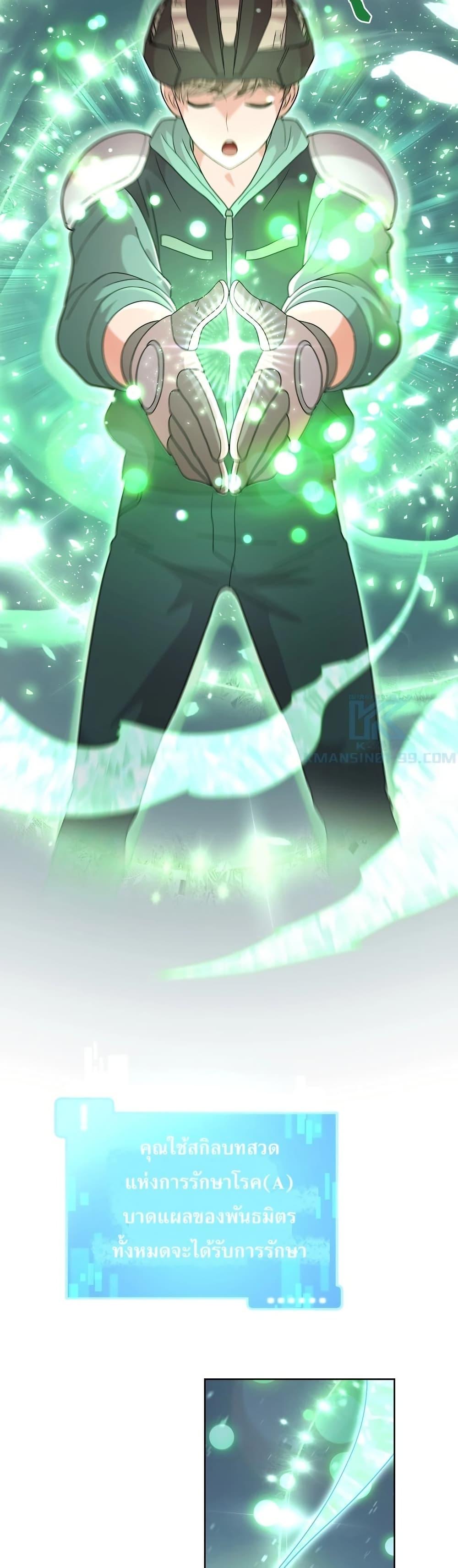 Manga-lc-com อ่านมังงะ อ่านการ์ตูน ออนไลน์ ฟรี The Female Lead Acquires Cheat Skills ตอนที่ 1 2 3 4 5 6 7 8 9 10 11 12 13 14 ฟรี ไม่มีโฆษณา Manga-lc - อ่าน มังงะ อ่าน การ์ตูน ออนไลน์ อ่านมังงะ ฟรี