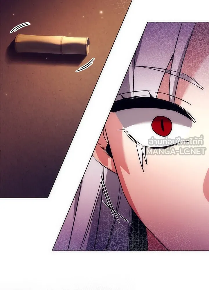 คืนแห่งโทแกบี ตอนที่ 42 รูปที่ 108