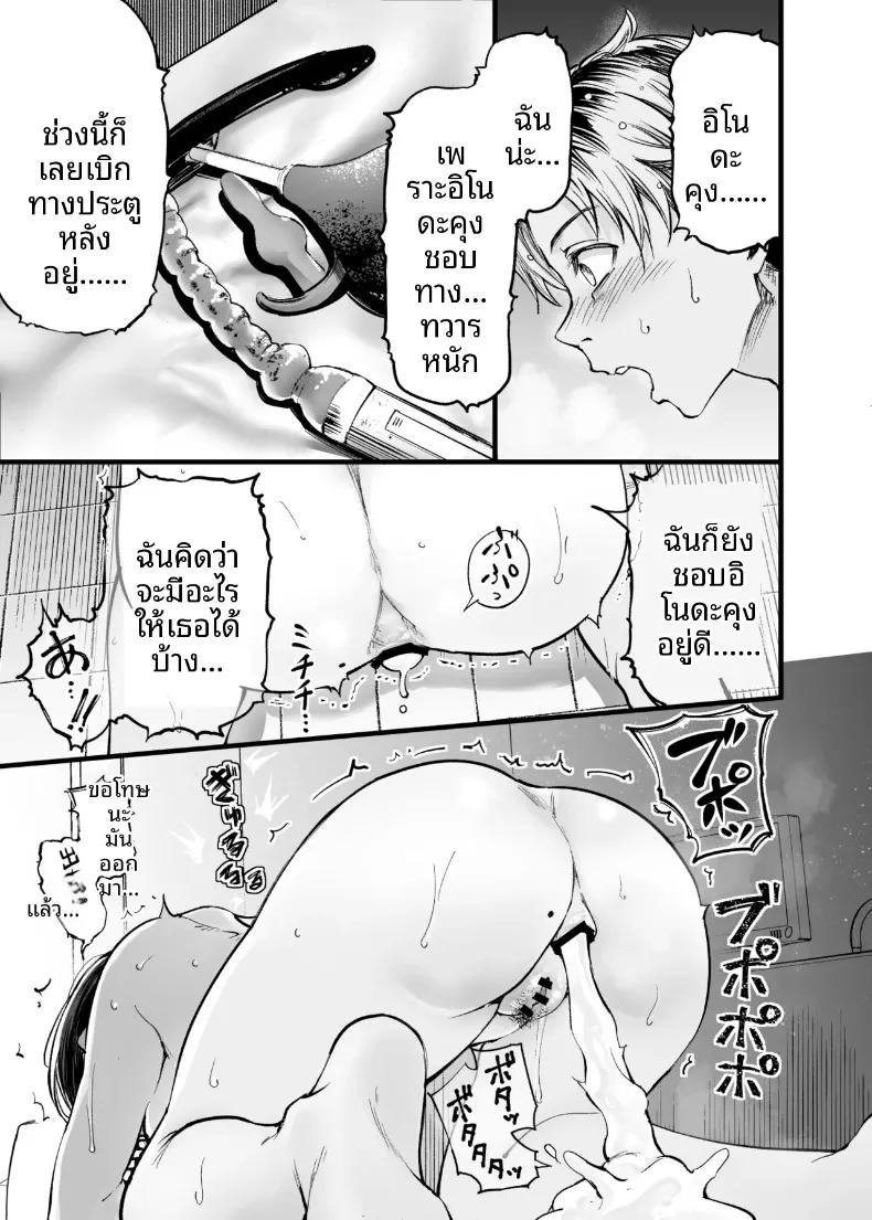 Doujin-Lc- อ่าน โดจิน มังฮวา เกาหลี ญี่ปุ่น จีน แปลไทย ฉันยอมตายดีกว่าที่จะเห็นสองคนนั้นมีความสุข (Sakayama Shinta) ตอนที่ 1 2 3 4 5 6 7 8 9 10 11 12 13 14 ฟรี ไม่มีโฆษณา อ่าน โดจิน Manhwa เกาหลี ญี่ปุ่น จีน เรามีครบ คัดมาให้เน้นๆ โดจิน 18+ รับประกันความฟินโดย  Doujin Lc