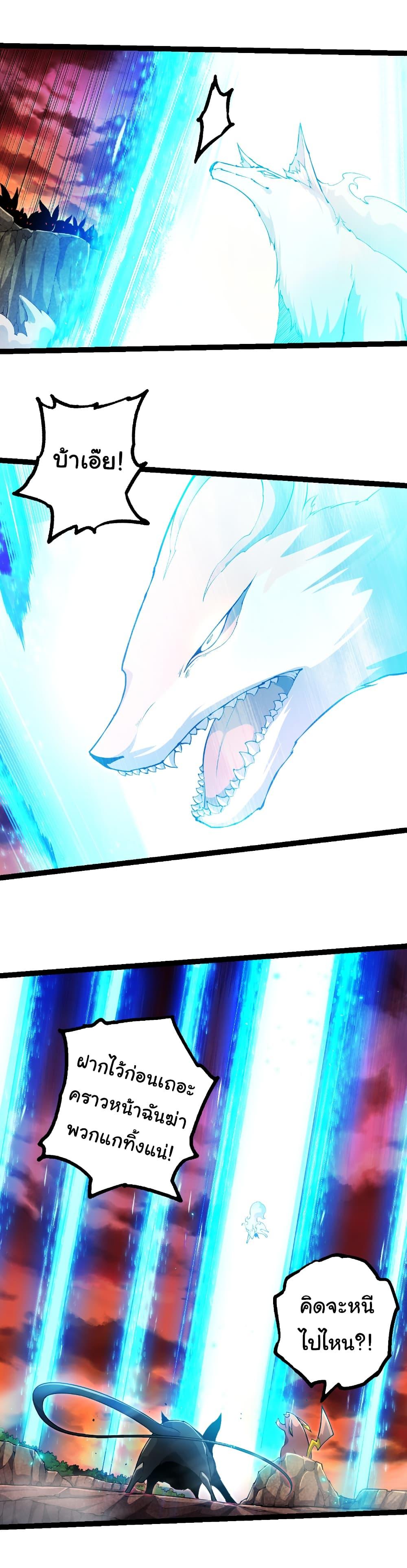Manga-lc-com อ่านมังงะ อ่านการ์ตูน ออนไลน์ ฟรี Evolution from the Big Tree ตอนที่ 1 2 3 4 5 6 7 8 9 10 11 12 13 14 ฟรี ไม่มีโฆษณา Manga-lc - อ่าน มังงะ อ่าน การ์ตูน ออนไลน์ อ่านมังงะ ฟรี