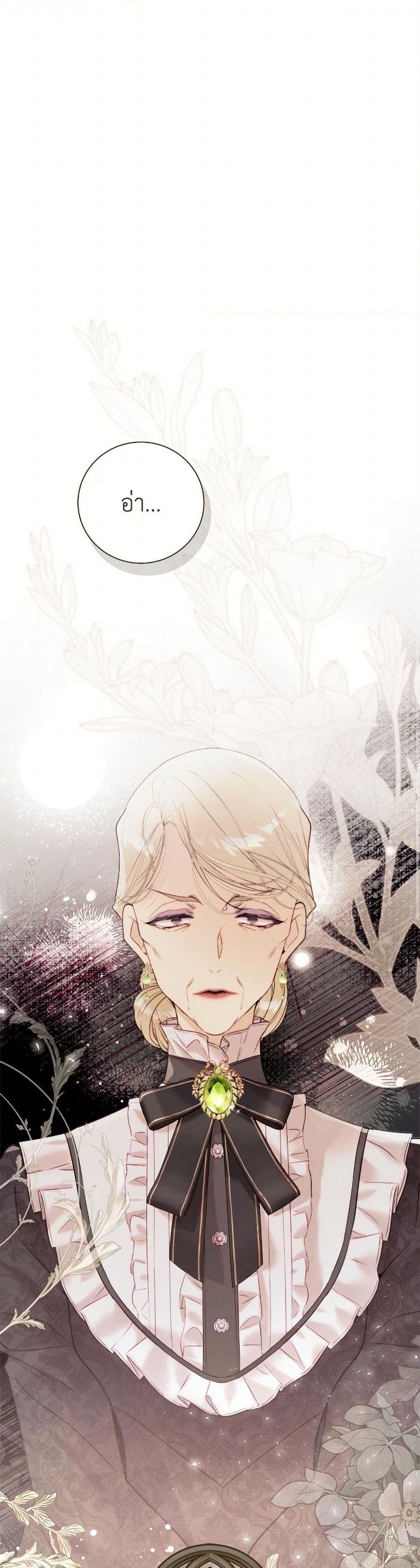 Manga-lc-com อ่านมังงะ อ่านการ์ตูน ออนไลน์ ฟรี Beatrice ตอนที่ 1 2 3 4 5 6 7 8 9 10 11 12 13 14 ฟรี ไม่มีโฆษณา Manga-lc - อ่าน มังงะ อ่าน การ์ตูน ออนไลน์ อ่านมังงะ ฟรี