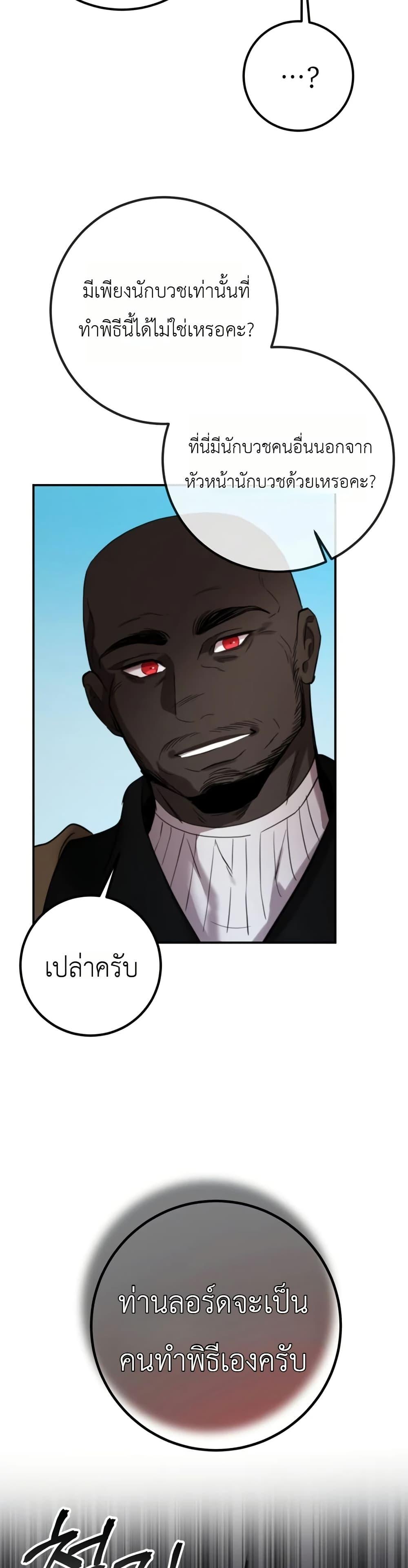 Manga-lc-com อ่านมังงะ อ่านการ์ตูน ออนไลน์ ฟรี Immortal’s Way of Life ตอนที่ 1 2 3 4 5 6 7 8 9 10 11 12 13 14 ฟรี ไม่มีโฆษณา Manga-lc - อ่าน มังงะ อ่าน การ์ตูน ออนไลน์ อ่านมังงะ ฟรี