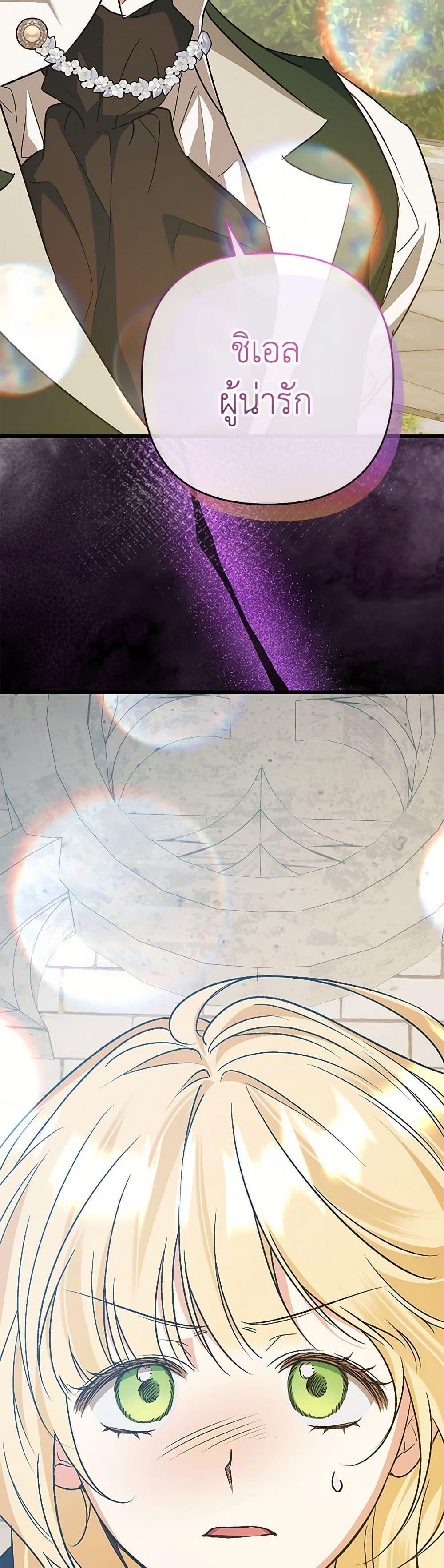 Manga-lc-com อ่านมังงะ อ่านการ์ตูน ออนไลน์ ฟรี The Male Lead Proposed to Me ตอนที่ 1 2 3 4 5 6 7 8 9 10 11 12 13 14 ฟรี ไม่มีโฆษณา Manga-lc - อ่าน มังงะ อ่าน การ์ตูน ออนไลน์ อ่านมังงะ ฟรี