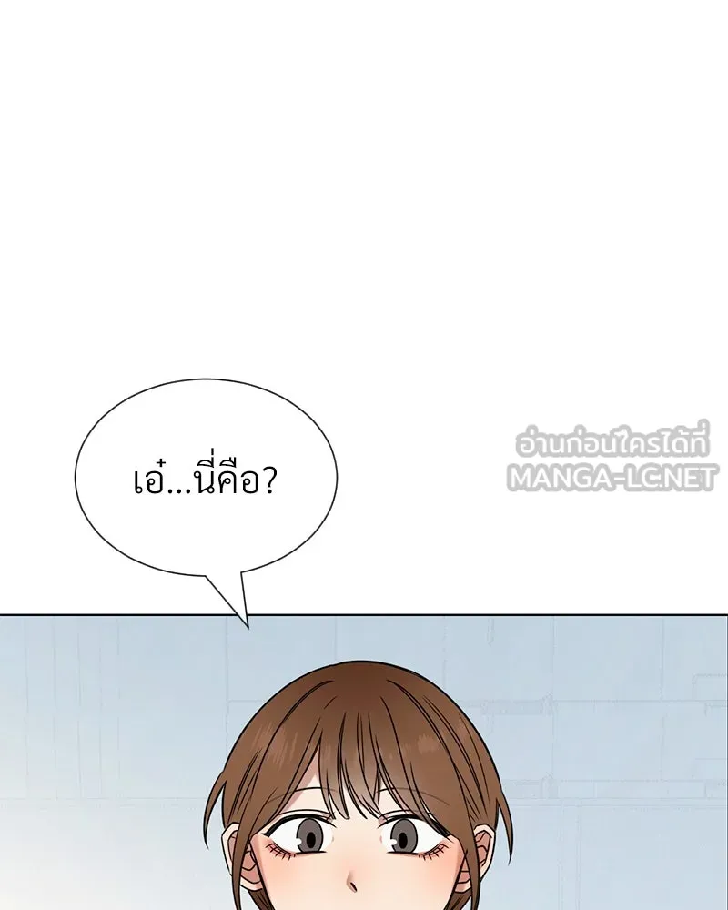 Level One Dreamersbrผู้ชนะรักนี้ต้องเป็น ตอนที่ 59 รูปที่ 30