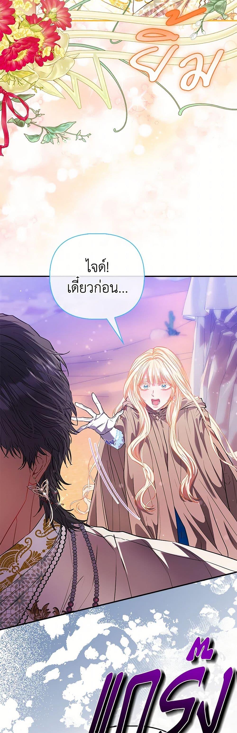 Manga-lc-com อ่านมังงะ อ่านการ์ตูน ออนไลน์ ฟรี I’m the Princess of All ตอนที่ 1 2 3 4 5 6 7 8 9 10 11 12 13 14 ฟรี ไม่มีโฆษณา Manga-lc - อ่าน มังงะ อ่าน การ์ตูน ออนไลน์ อ่านมังงะ ฟรี