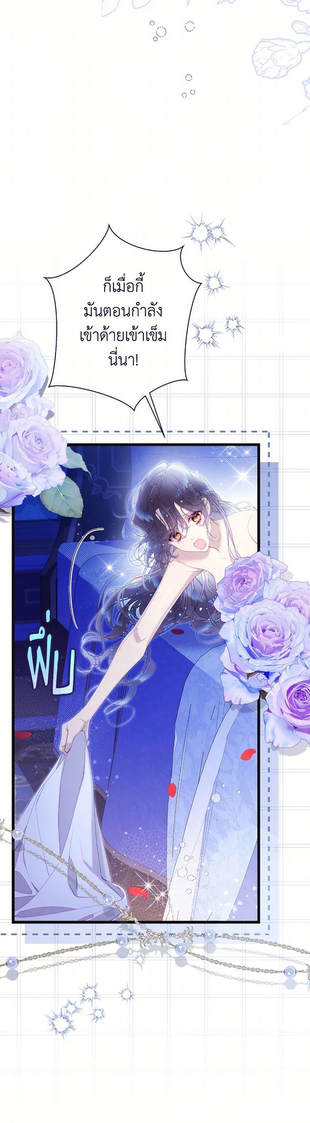 Manga-lc-com อ่านมังงะ อ่านการ์ตูน ออนไลน์ ฟรี Beatrice ตอนที่ 1 2 3 4 5 6 7 8 9 10 11 12 13 14 ฟรี ไม่มีโฆษณา Manga-lc - อ่าน มังงะ อ่าน การ์ตูน ออนไลน์ อ่านมังงะ ฟรี