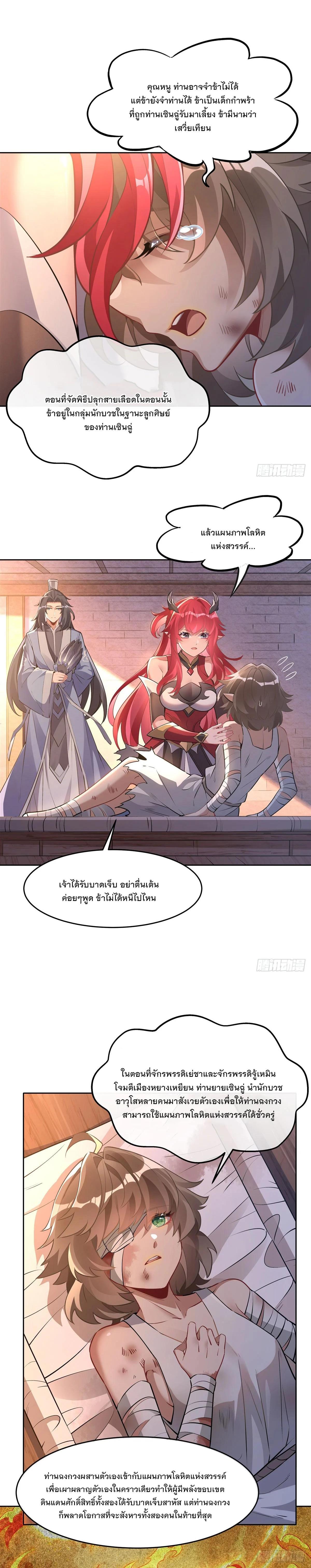 Manga-lc-com อ่านมังงะ อ่านการ์ตูน ออนไลน์ ฟรี My Female Disciples are all Future Masters of the Heavens ตอนที่ 1 2 3 4 5 6 7 8 9 10 11 12 13 14 ฟรี ไม่มีโฆษณา Manga-lc - อ่าน มังงะ อ่าน การ์ตูน ออนไลน์ อ่านมังงะ ฟรี