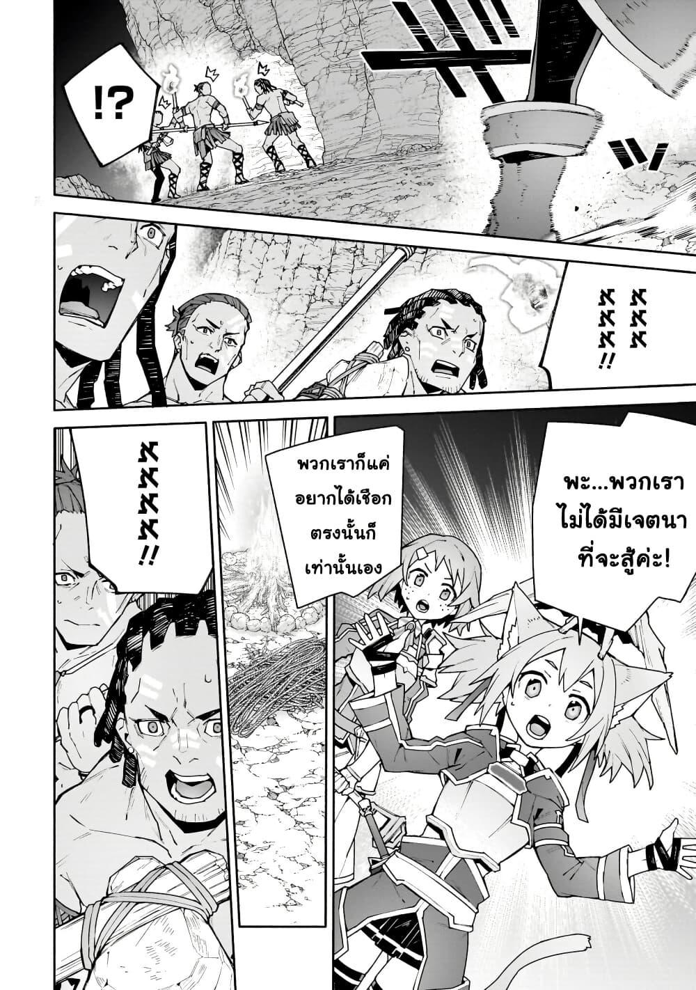 Manga-lc-com อ่านมังงะ อ่านการ์ตูน ออนไลน์ ฟรี Sword Art Online – Unital Ring ตอนที่ 1 2 3 4 5 6 7 8 9 10 11 12 13 14 ฟรี ไม่มีโฆษณา Manga-lc - อ่าน มังงะ อ่าน การ์ตูน ออนไลน์ อ่านมังงะ ฟรี